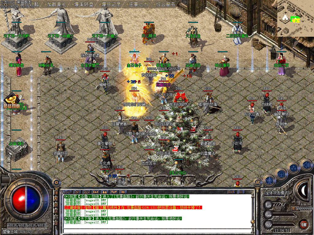 Images13.BMP