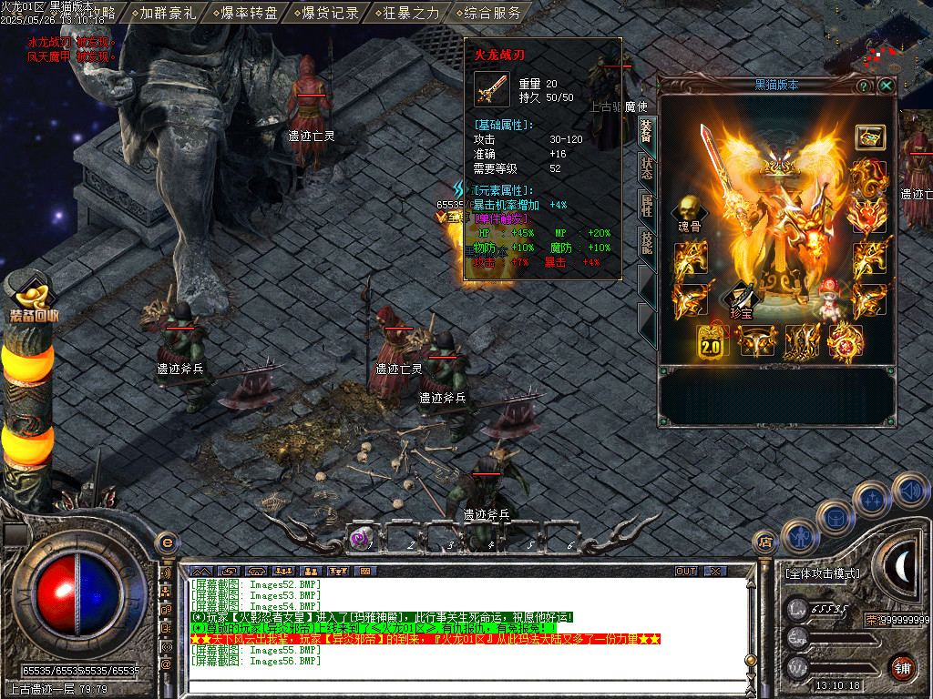 Images57.BMP