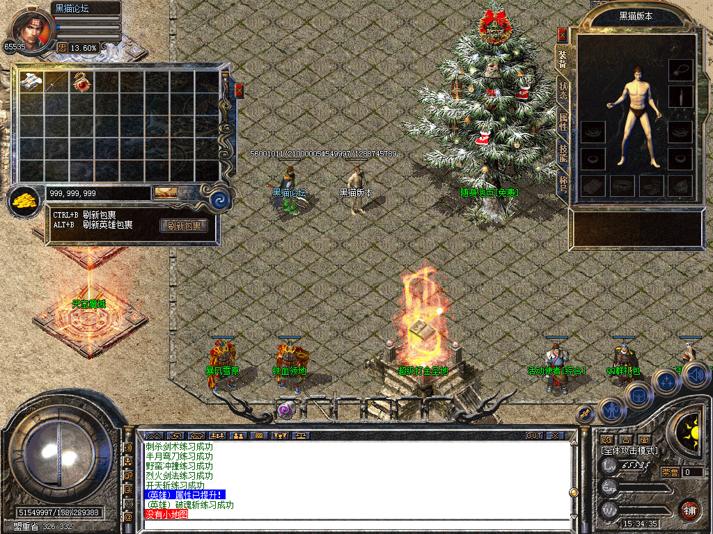 Snapshot_0003.bmp