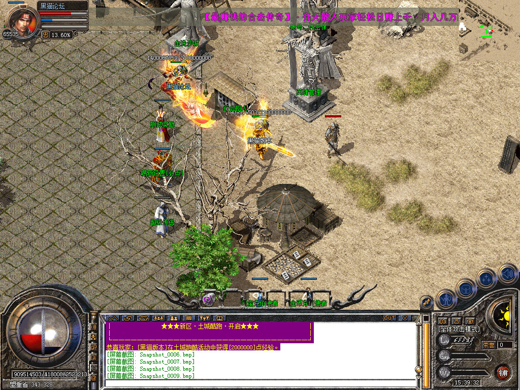 Snapshot_0010.bmp