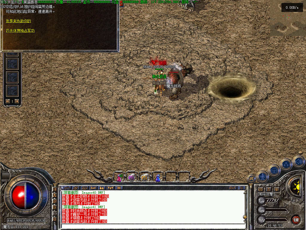 Images42.BMP