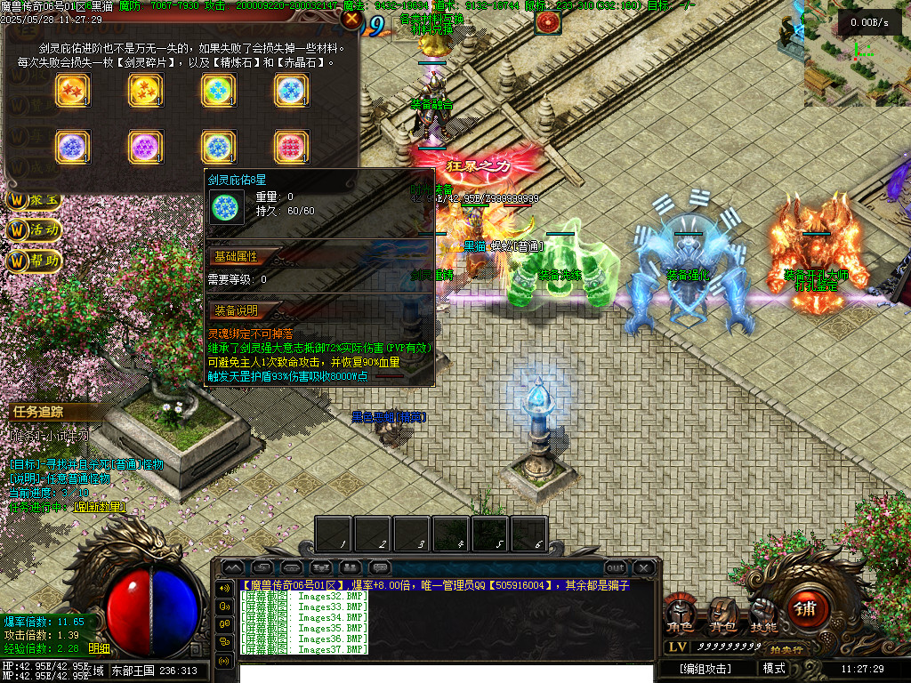 Images38.BMP