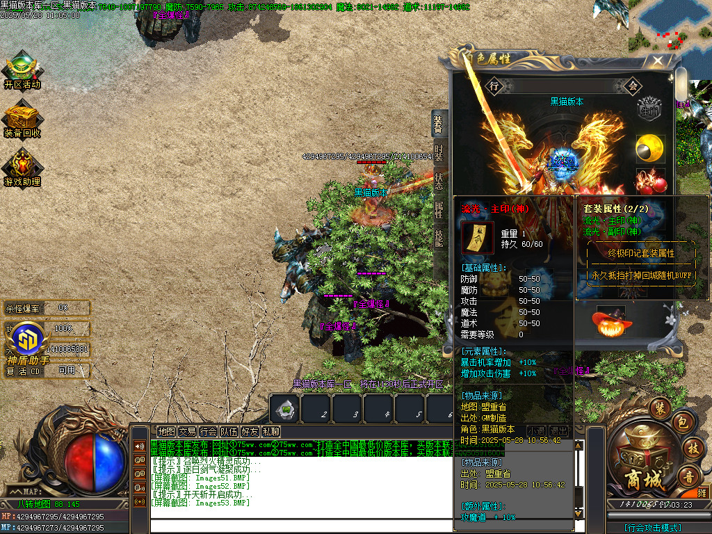 Images54.BMP