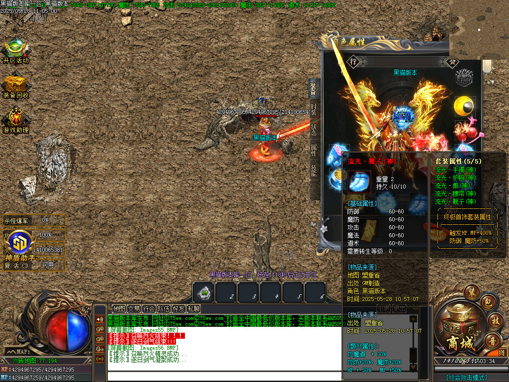 Images57.BMP