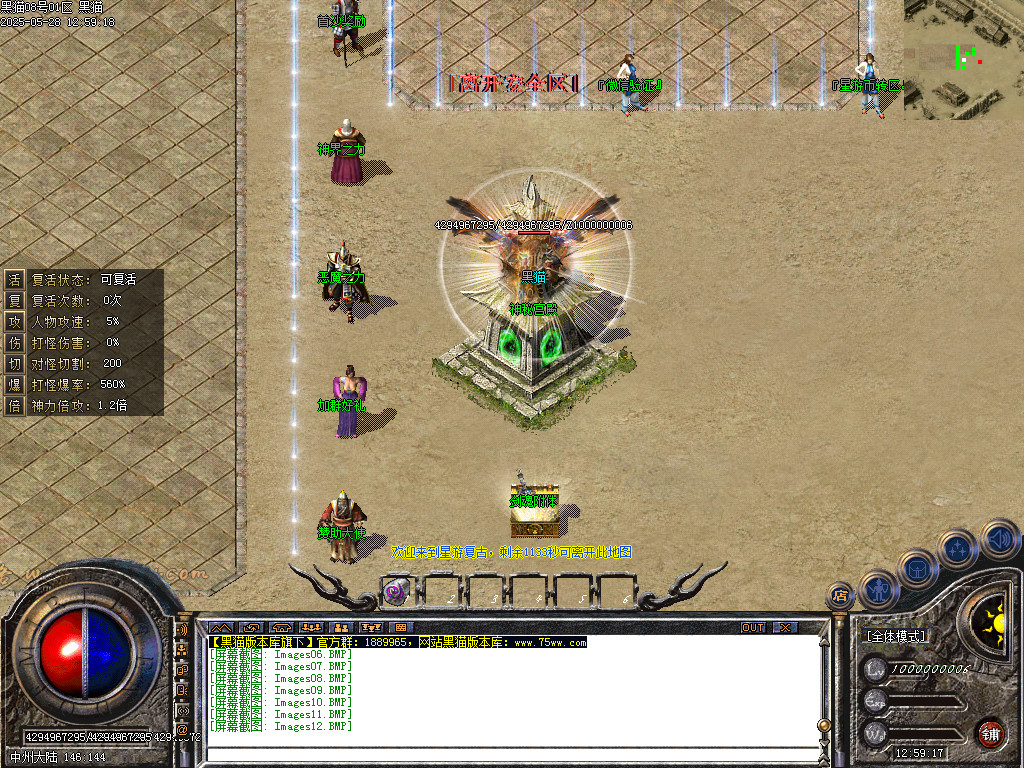 Images13.BMP