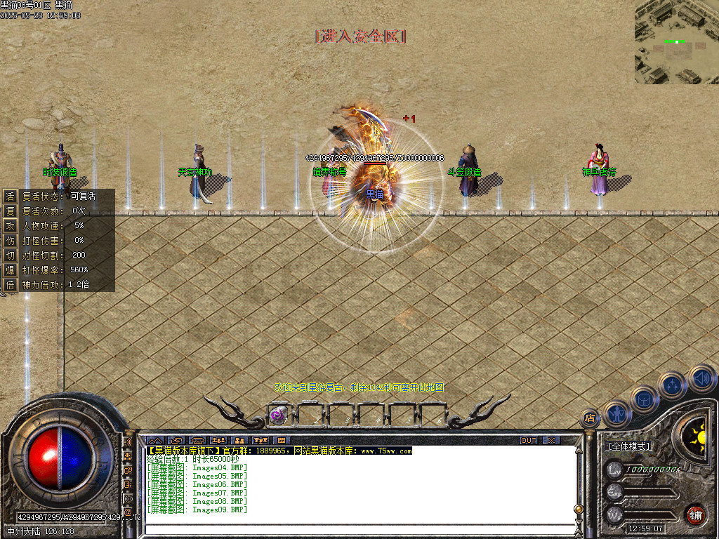 Images10.BMP