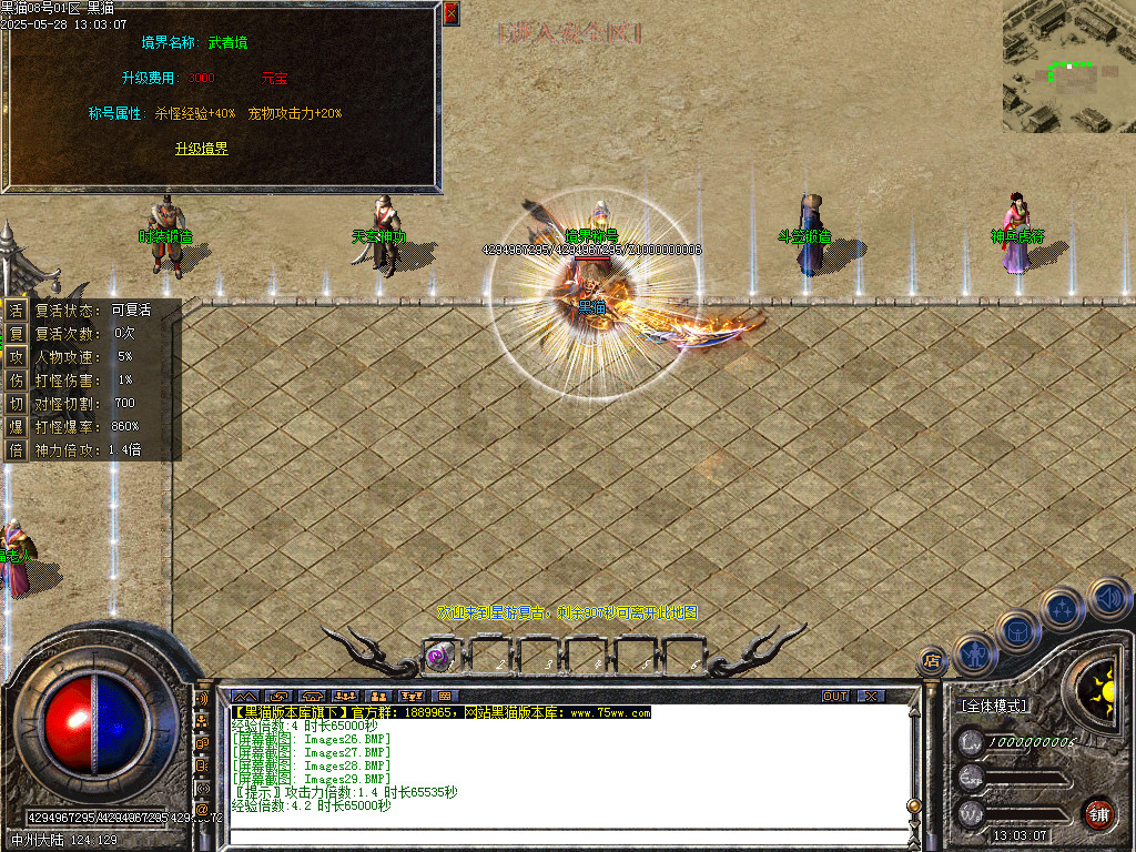 Images30.BMP