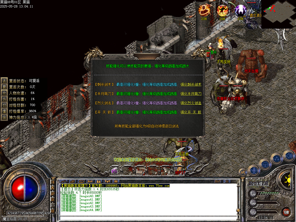 Images45.BMP