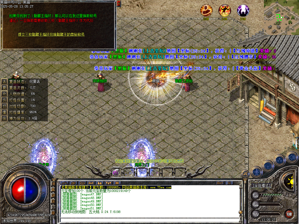 Images52.BMP