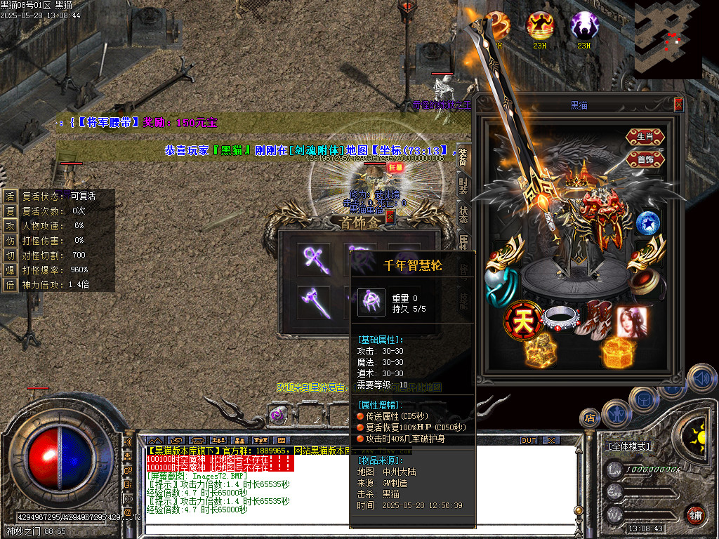 Images73.BMP