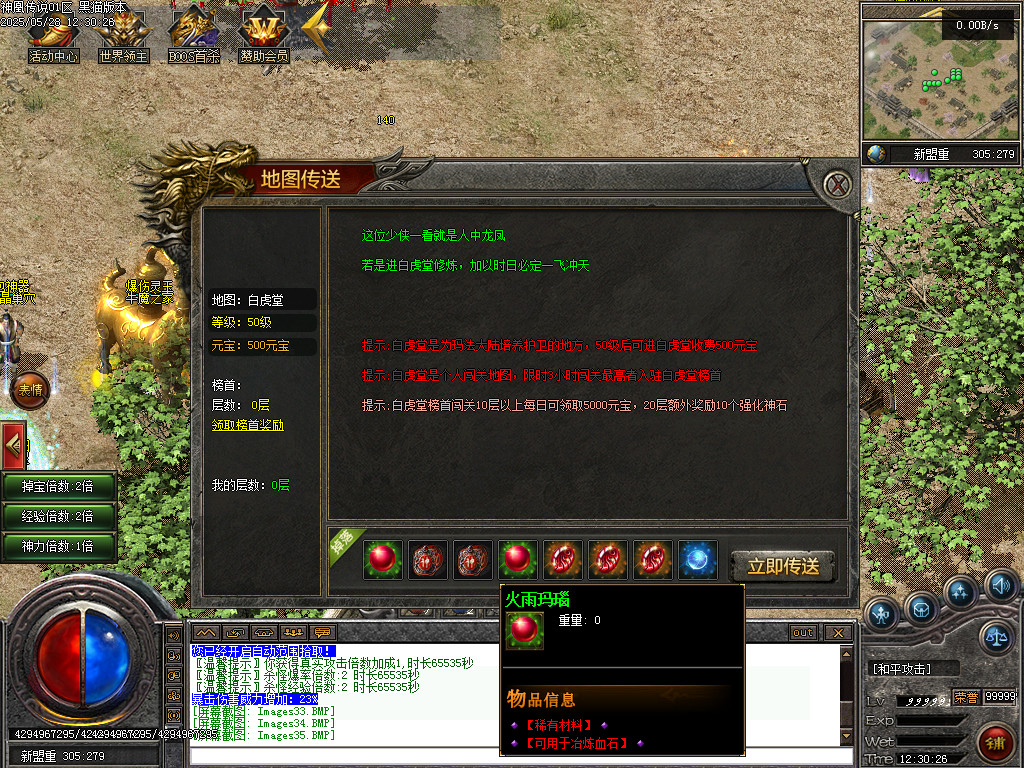 Images36.BMP