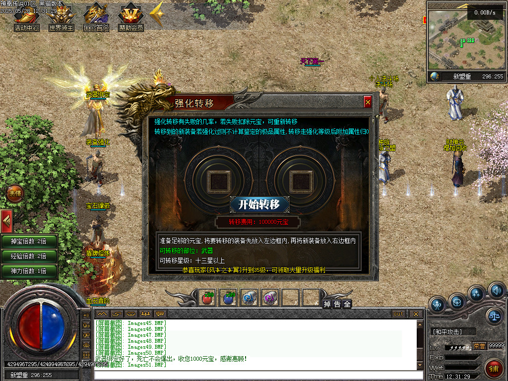 Images52.BMP