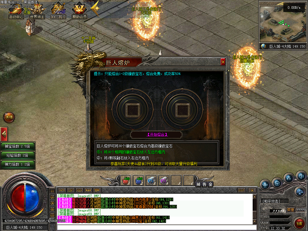 Images70.BMP