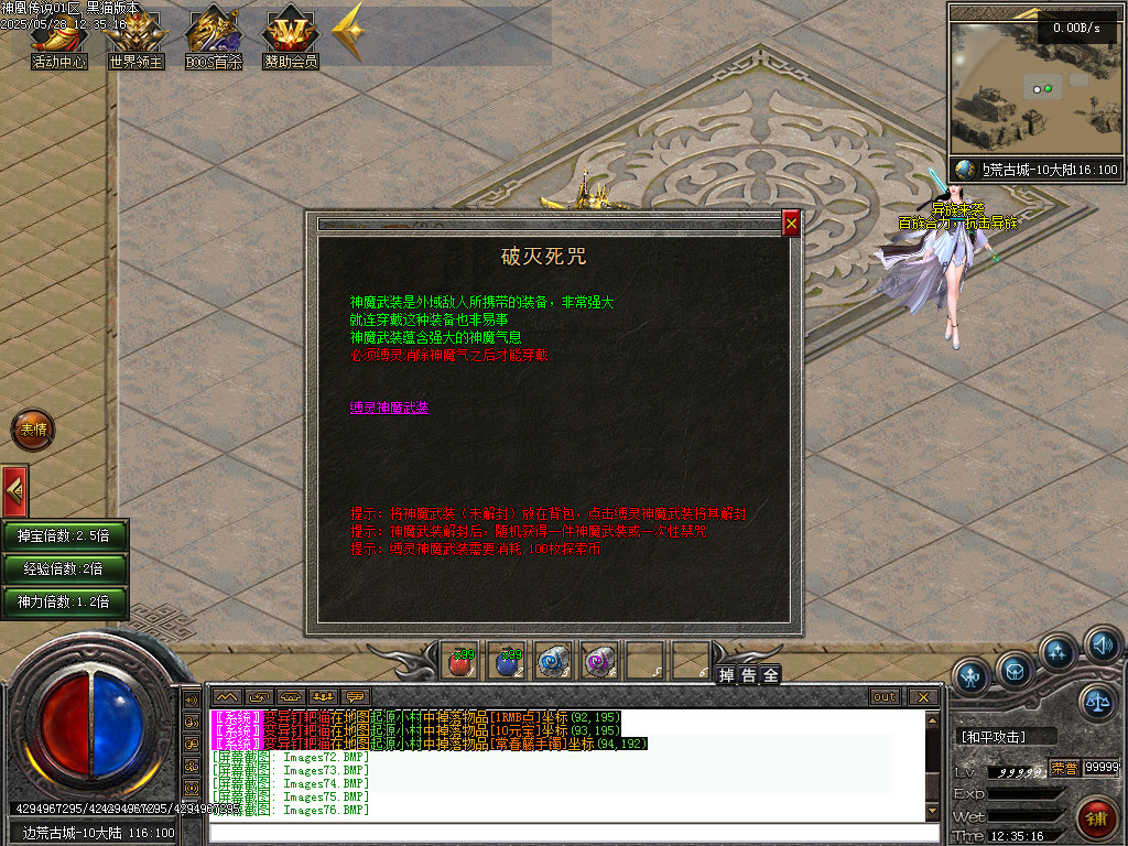 Images77.BMP