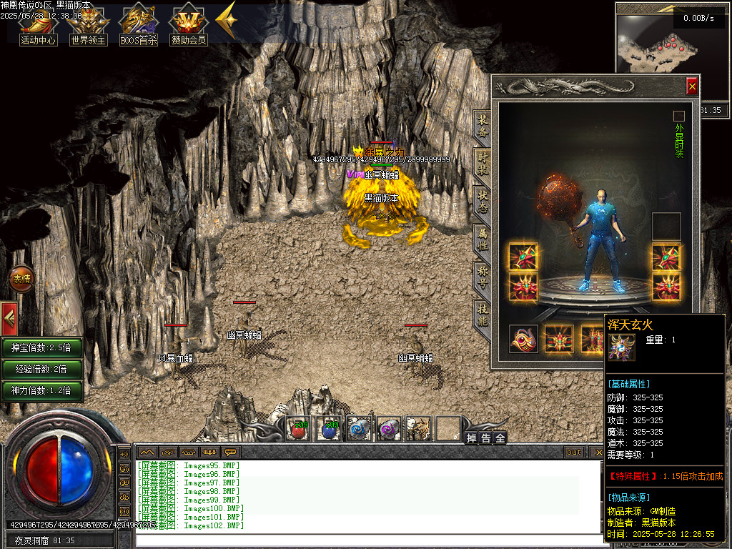 Images103.BMP
