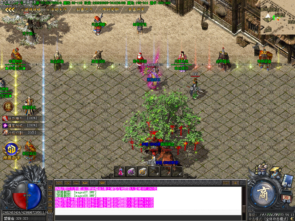 Images09.BMP