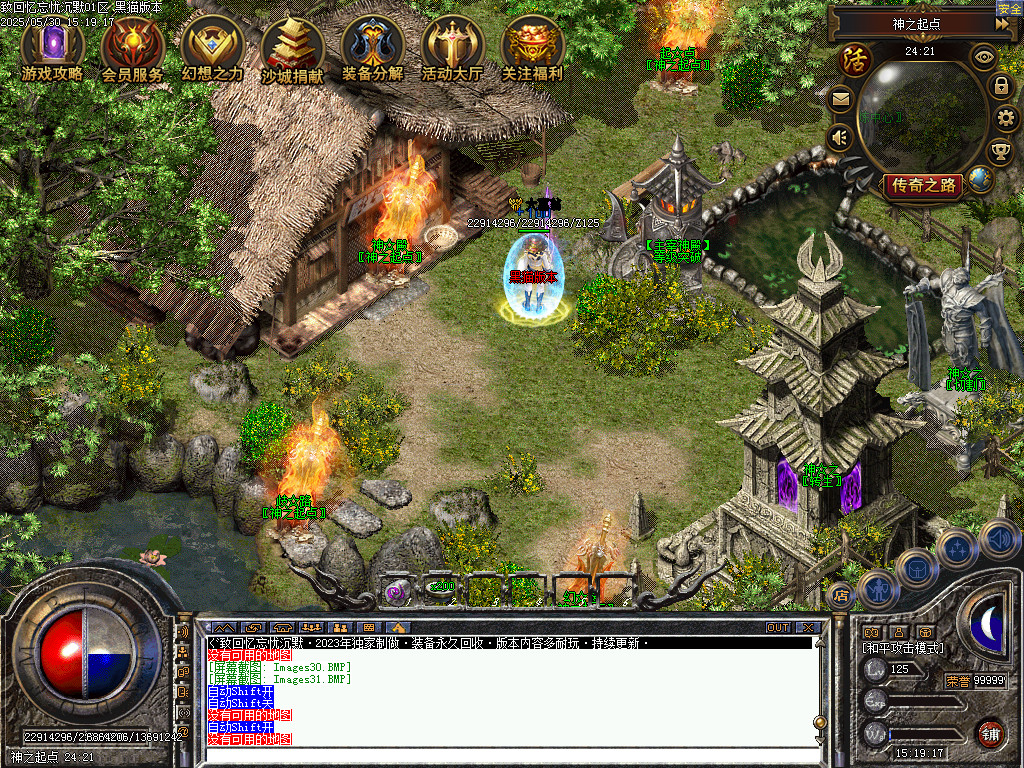 Images32.BMP