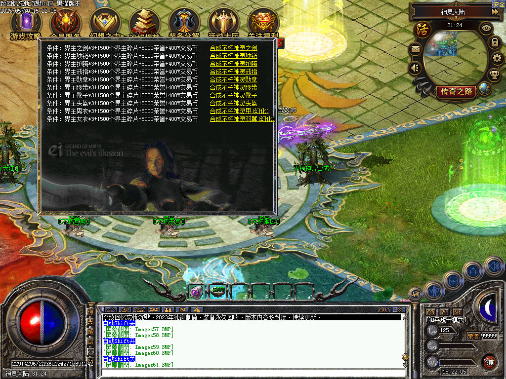 Images62.BMP