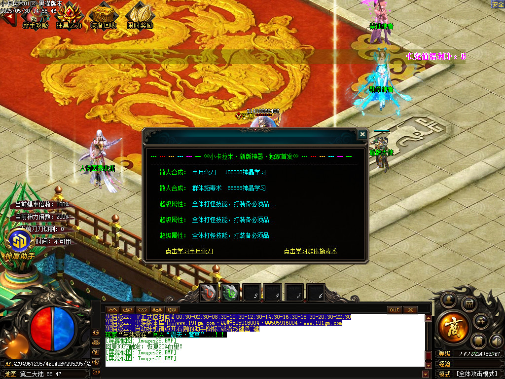 Images31.BMP