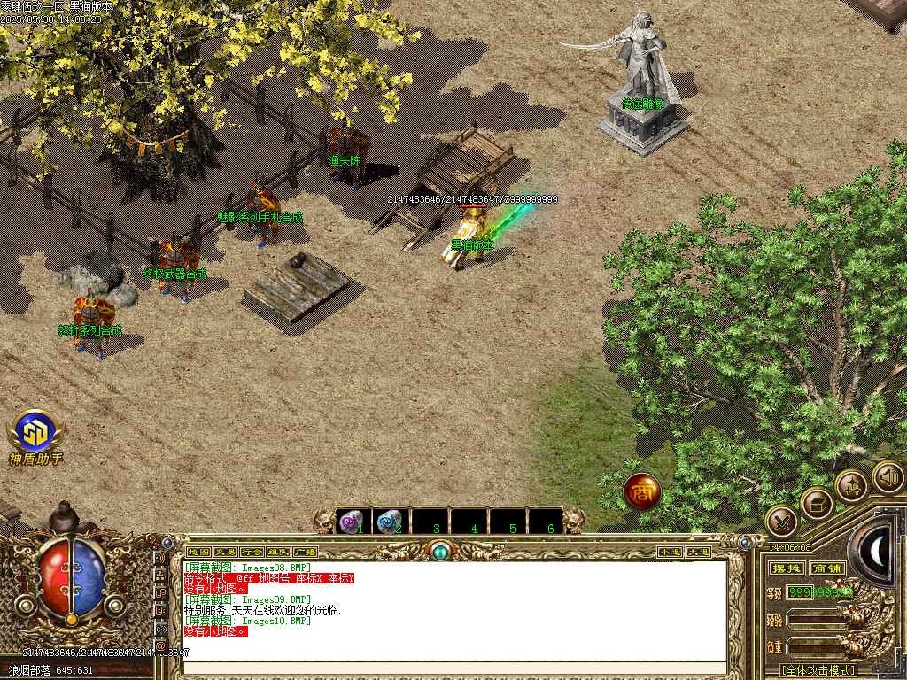 Images11.BMP