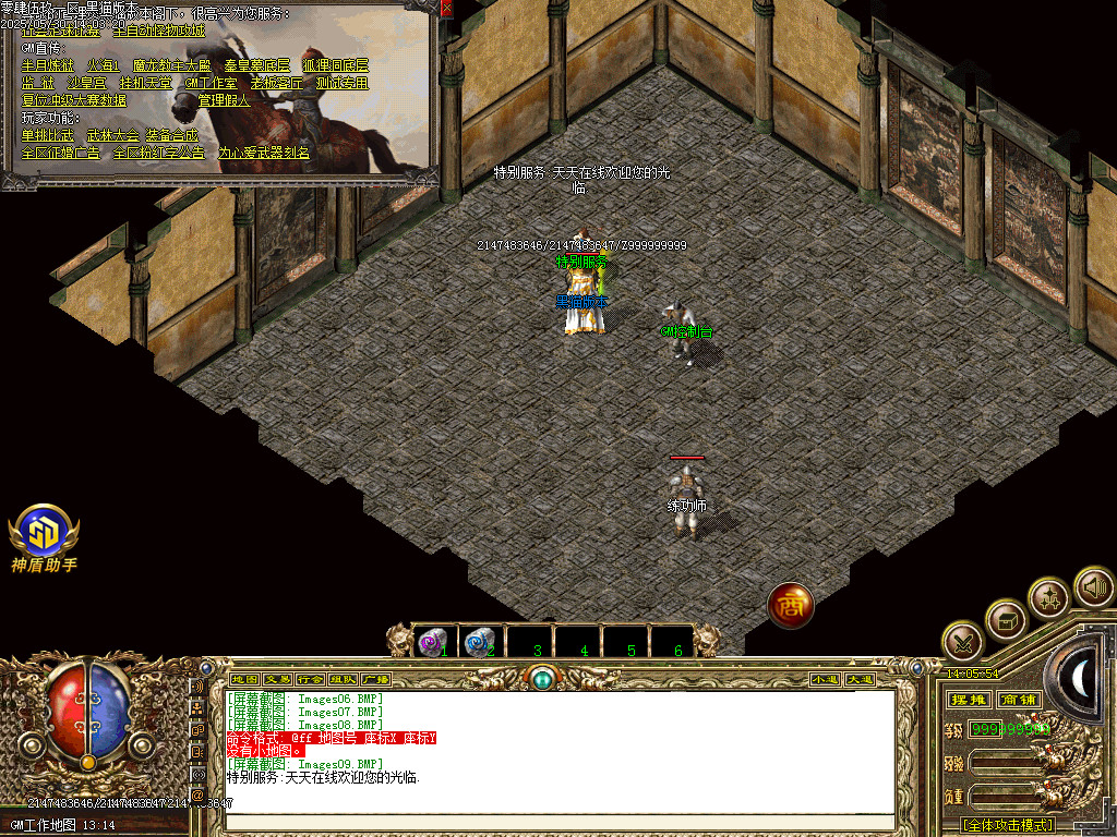 Images10.BMP