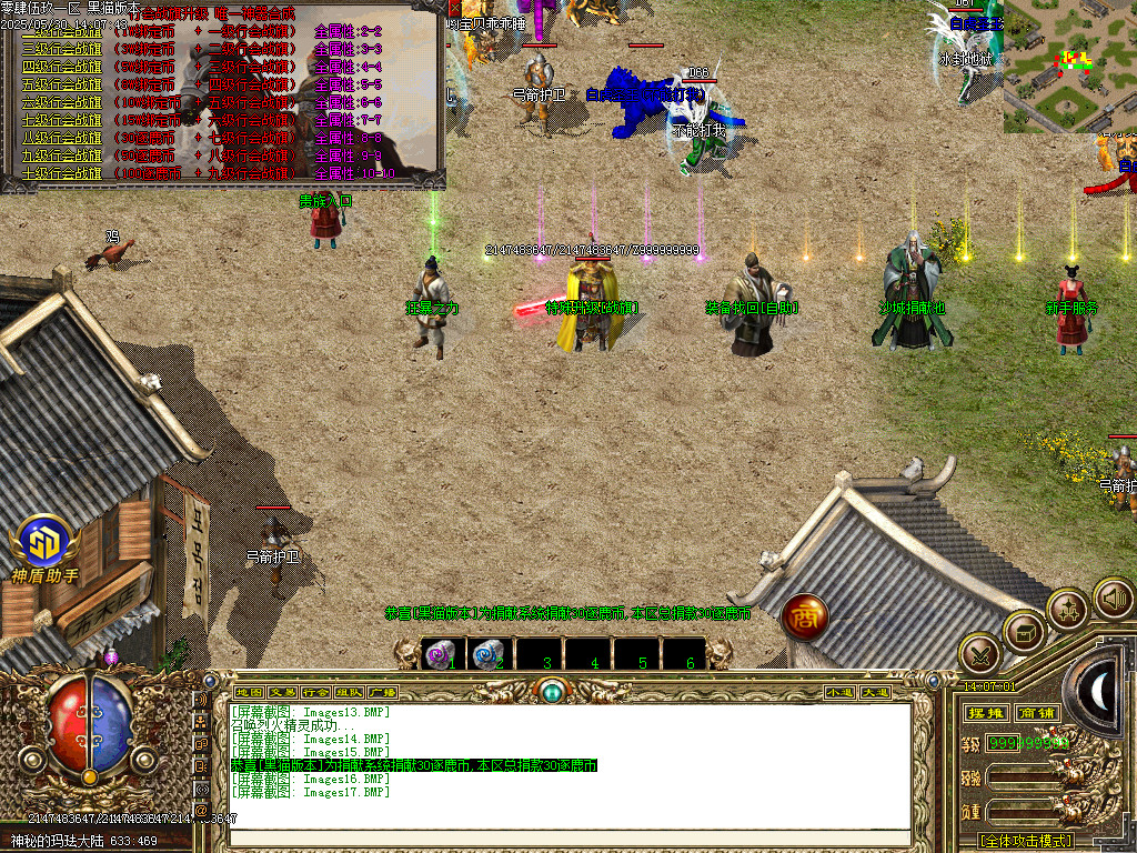 Images18.BMP