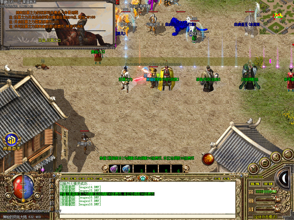 Images19.BMP