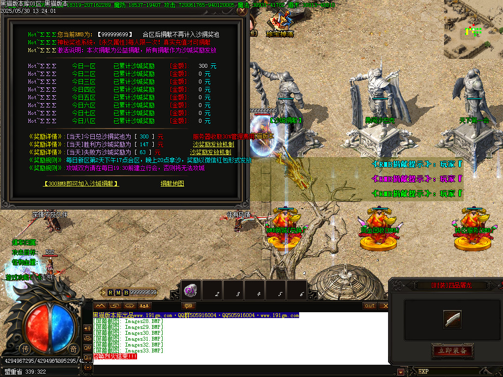 Images34.BMP