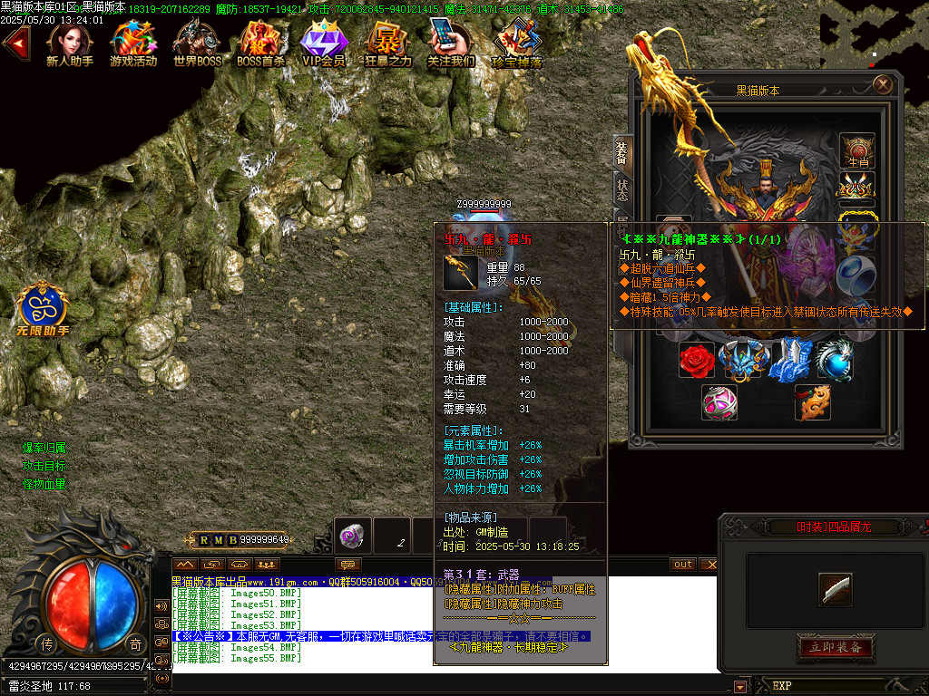 Images56.BMP