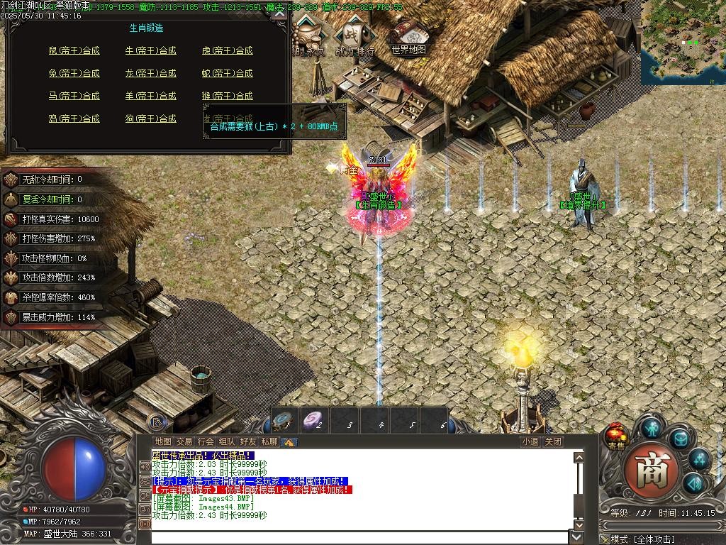 Images45.BMP