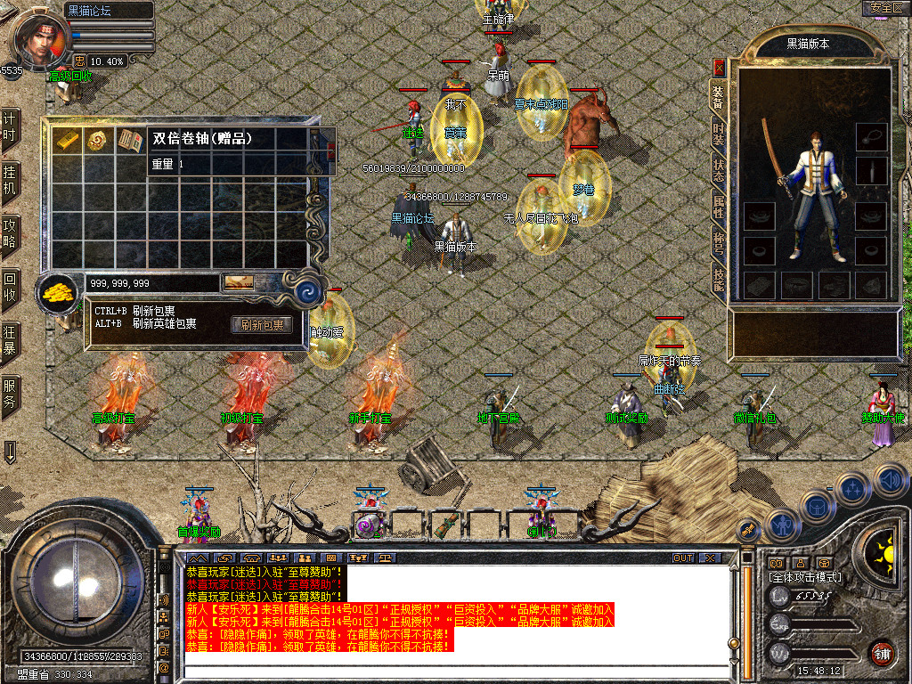 Snapshot_0003.bmp