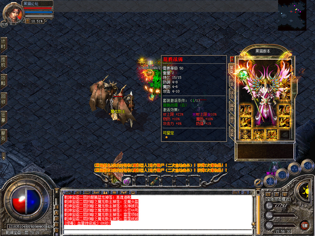 Snapshot_0054.bmp