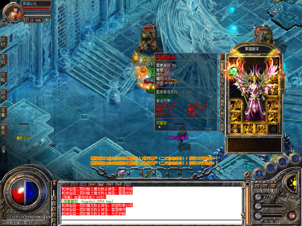 Snapshot_0055.bmp