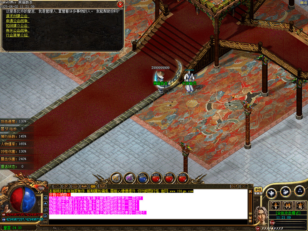 Images24.BMP