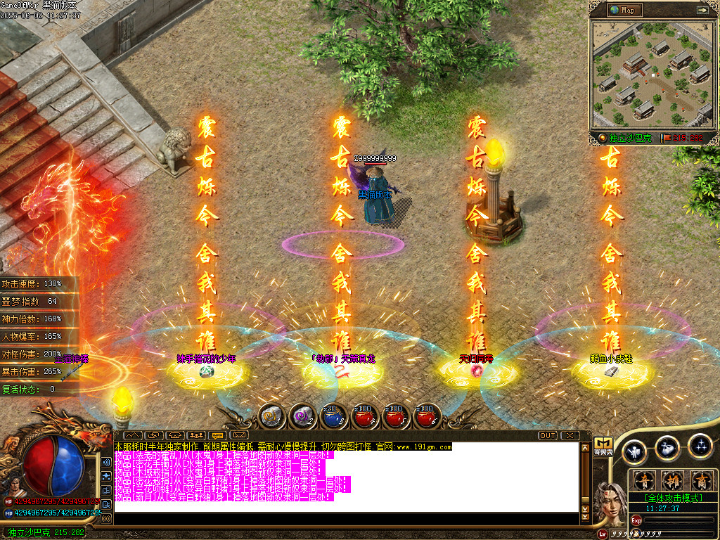 Images74.BMP