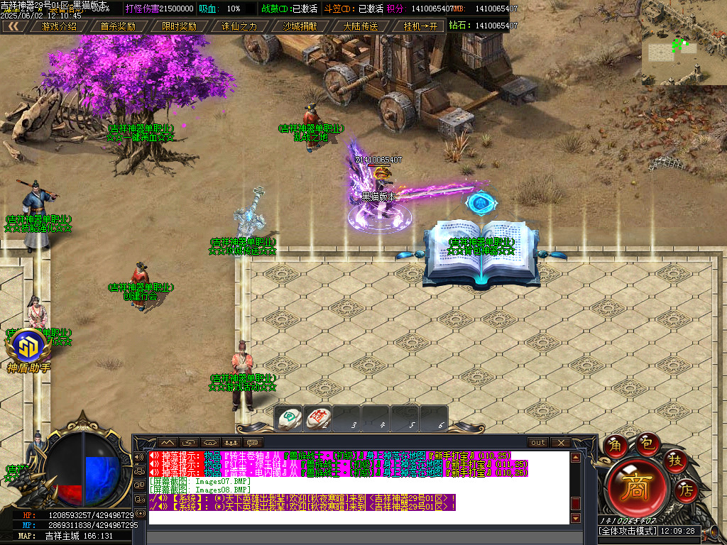 Images09.BMP