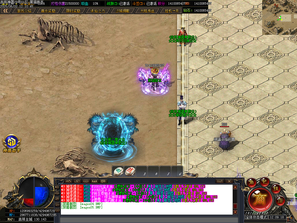 Images06.BMP