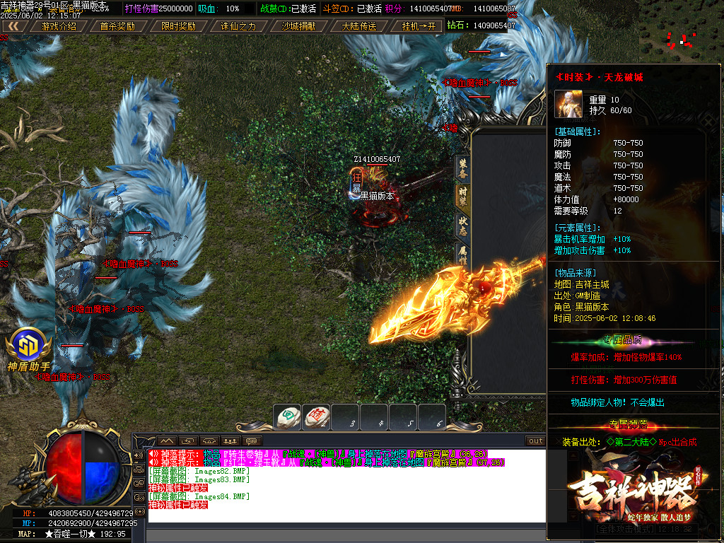 Images85.BMP