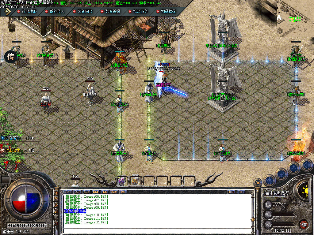 Images13.BMP