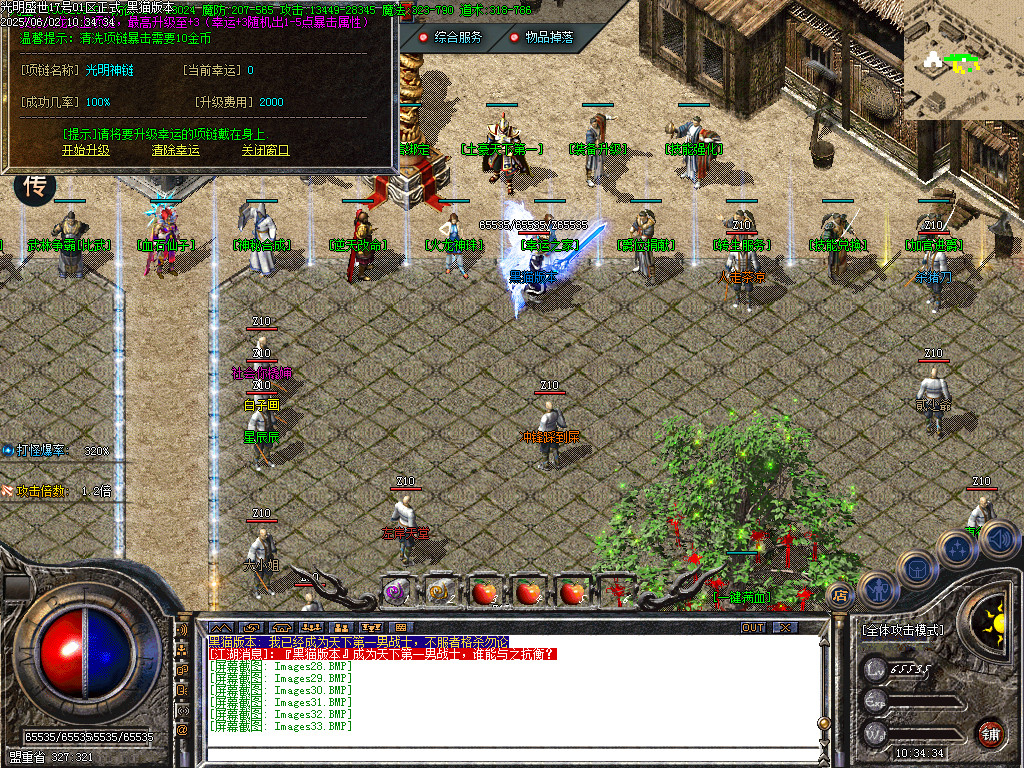 Images34.BMP