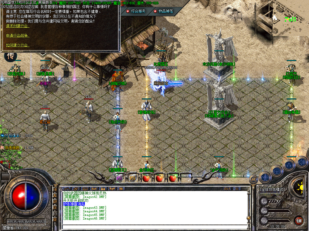 Images47.BMP