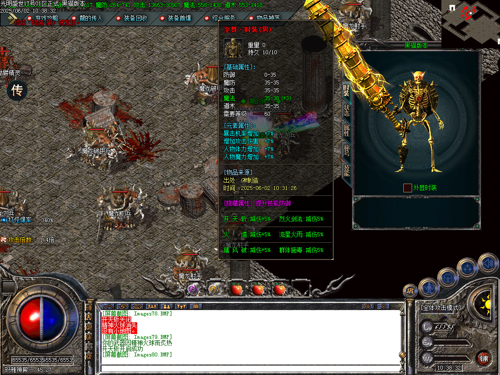 Images81.BMP