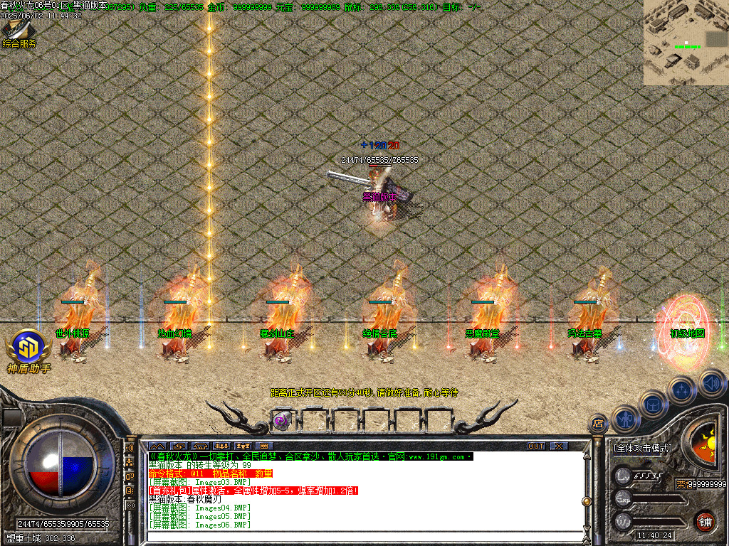 Images07.BMP