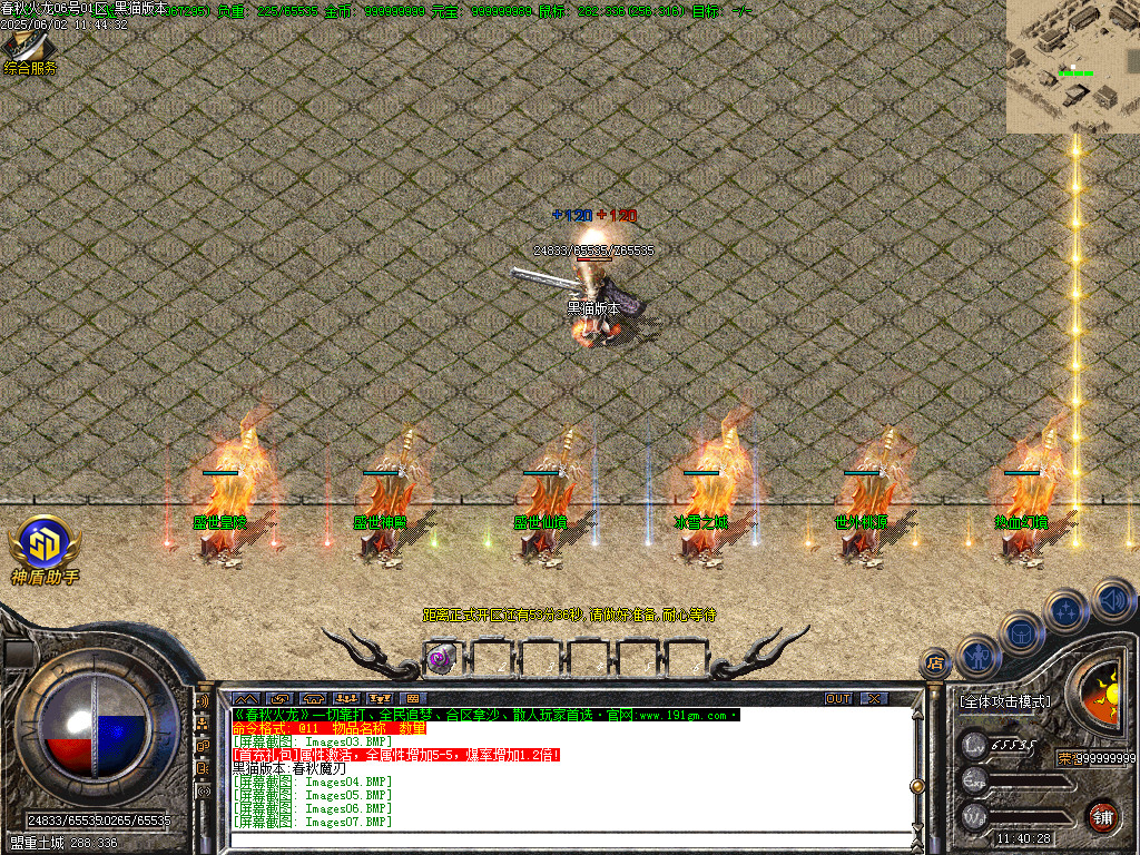 Images08.BMP