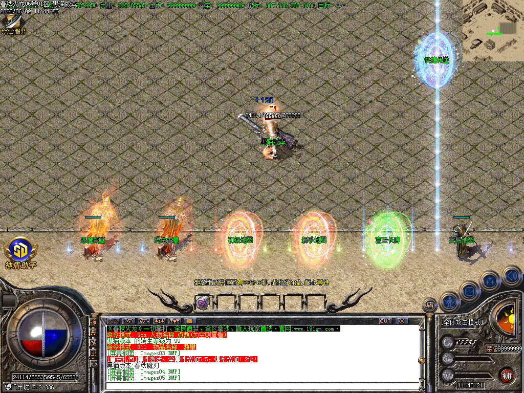Images06.BMP