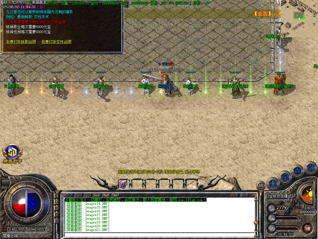 Images22.BMP