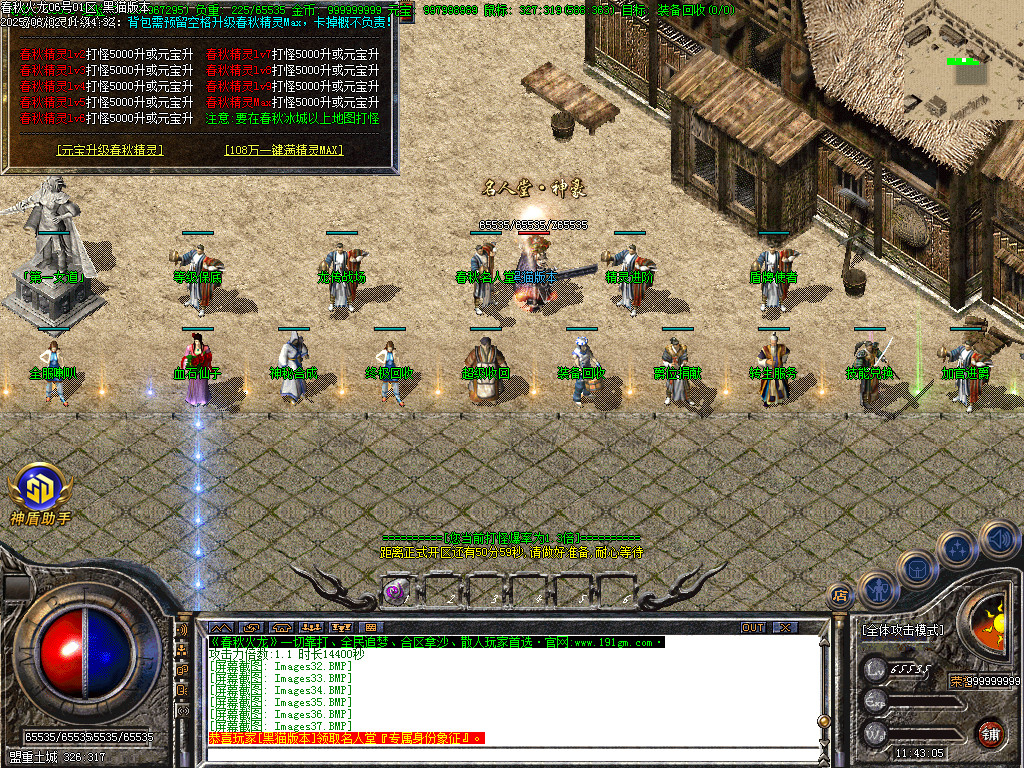 Images38.BMP