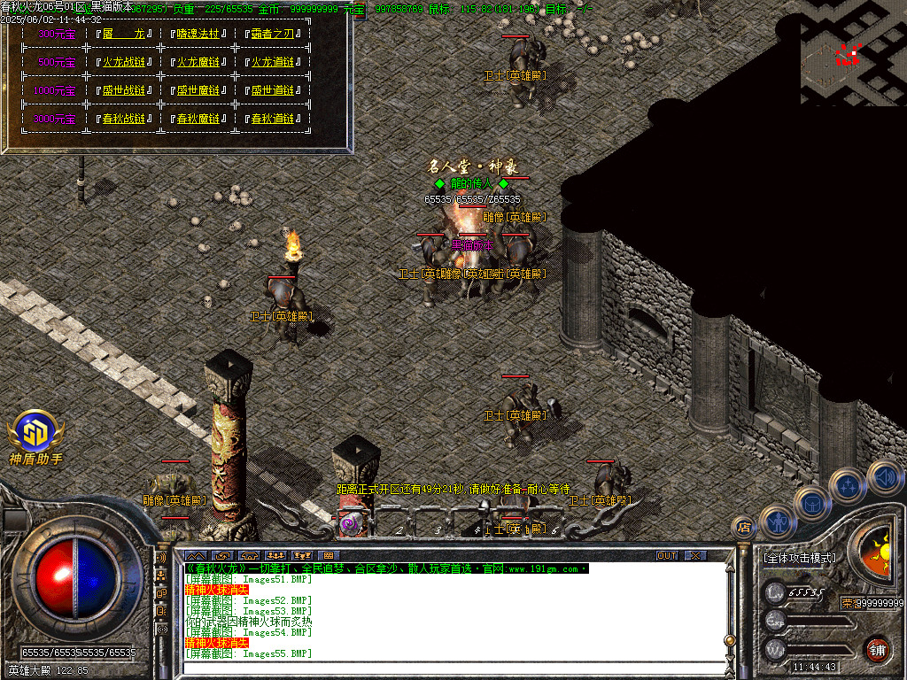 Images56.BMP