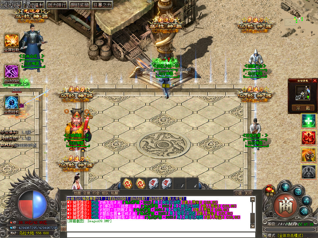 Images10.BMP