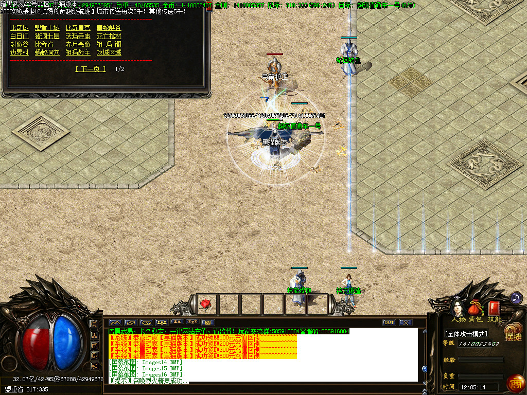 Images17.BMP